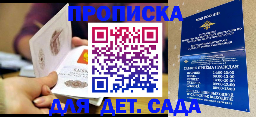 форма 3 в Белово